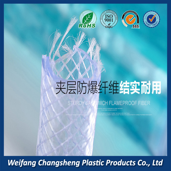 plastic fiber strengthen water hose